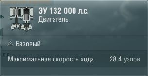 Характеристики