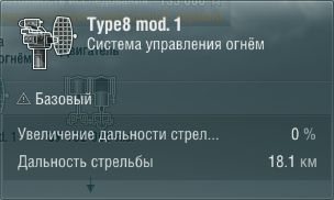 Характеристики