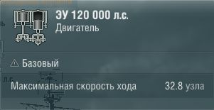 Характеристики