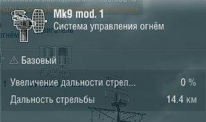 Характеристики