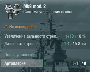 Характеристики