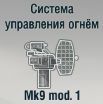 Mk9 mod.1