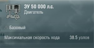 Характеристики