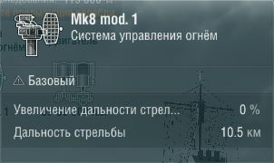 Характеристики