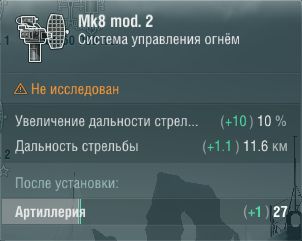 Характеристики
