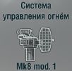 Mk8 mod.1