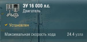 Характеристики