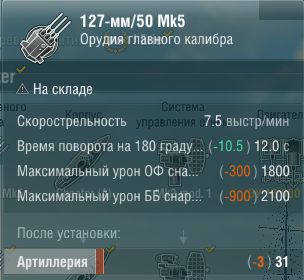 Характеристики