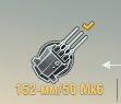 152-мм/50 Mk6