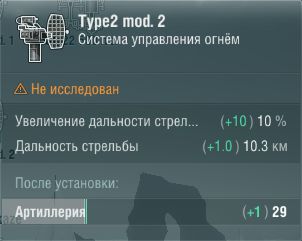 Характеристики