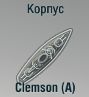 Clemson (A)