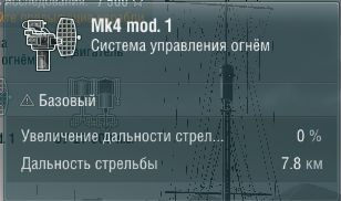 Характеристики