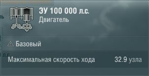 Характеристики