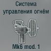 Mk6 mod.1