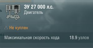 Характеристики