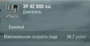 Характеристики