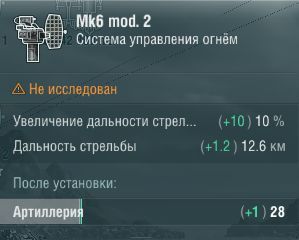 Характеристики