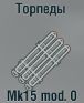 Mk15 mod.0