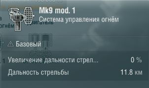 Характеристики