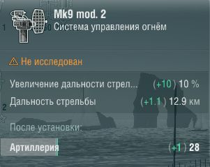 Характеристики