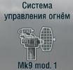 Mk9 mod.1