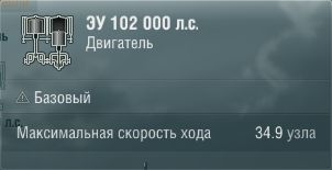 Характеристики