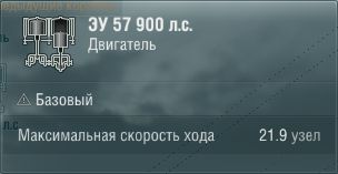 Характеристики