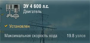 Характеристики
