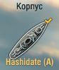 Hashidate (A)