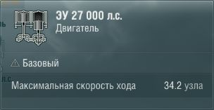 Характеристики
