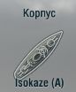 Isocaze (A)
