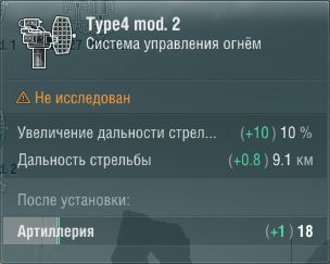 Характеристики