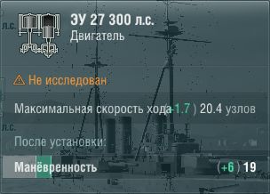 Характеристики
