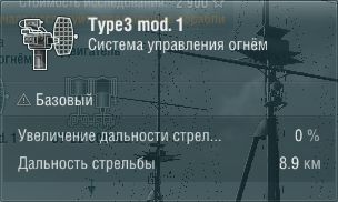 Характеристики