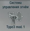 Type3 mod.1