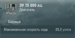 Характеристики
