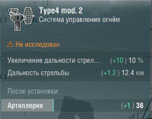 Характеристики
