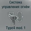 Type4 mod.1