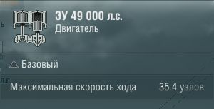 Характеристики