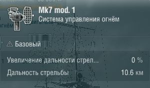 Характеристики