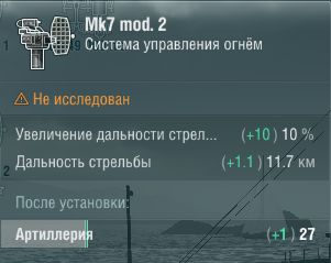 Характеристики