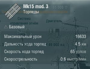 Характеристики