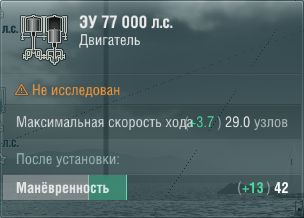 Характеристики