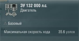 Характеристики
