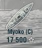 Myoko (С)