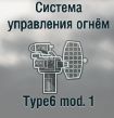 Type6 mod.1