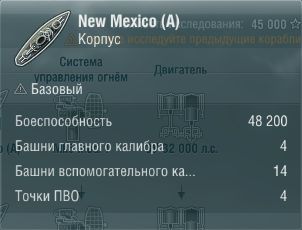Характеристики