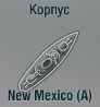 New Mexico (A)