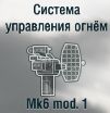 Mk6 mod.1