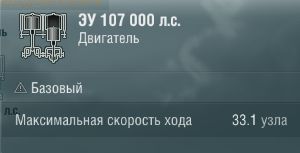 Характеристики